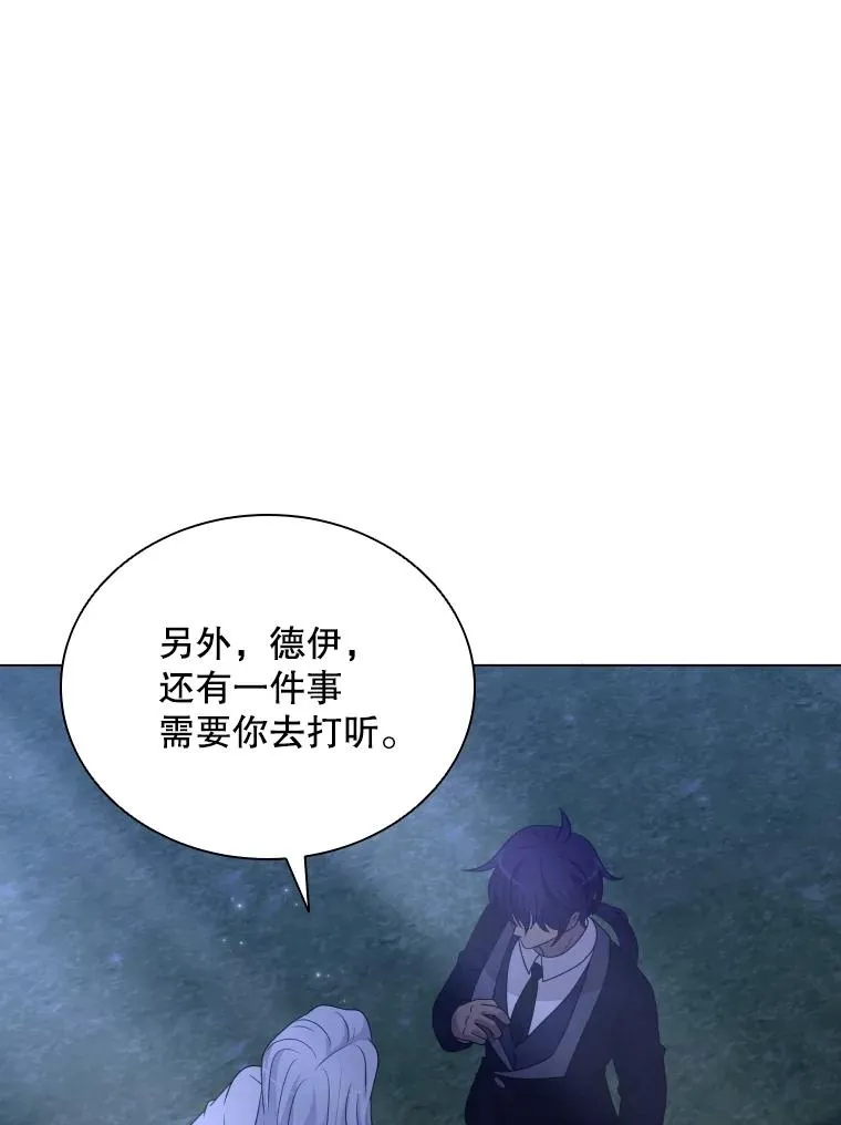 72.新群岛的出现 第78页