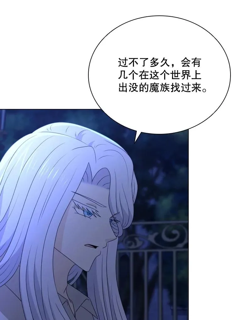 72.新群岛的出现 第80页
