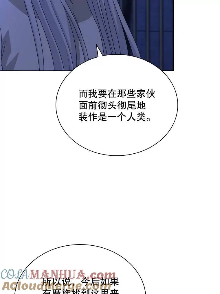 72.新群岛的出现 第81页