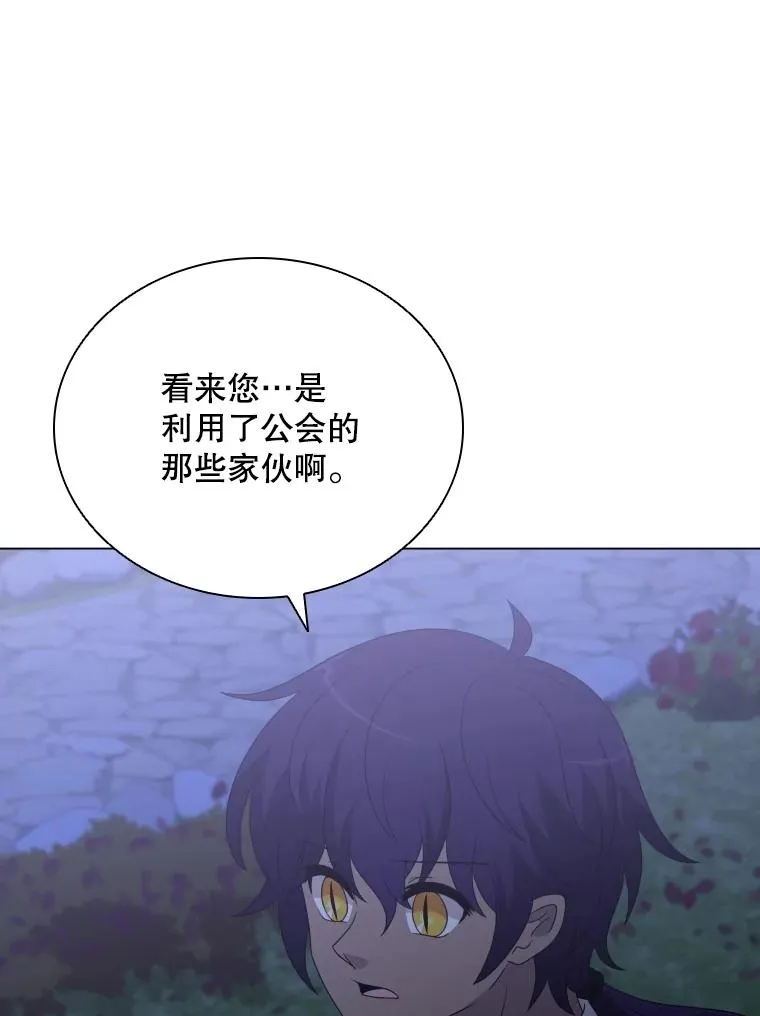 72.新群岛的出现 第83页