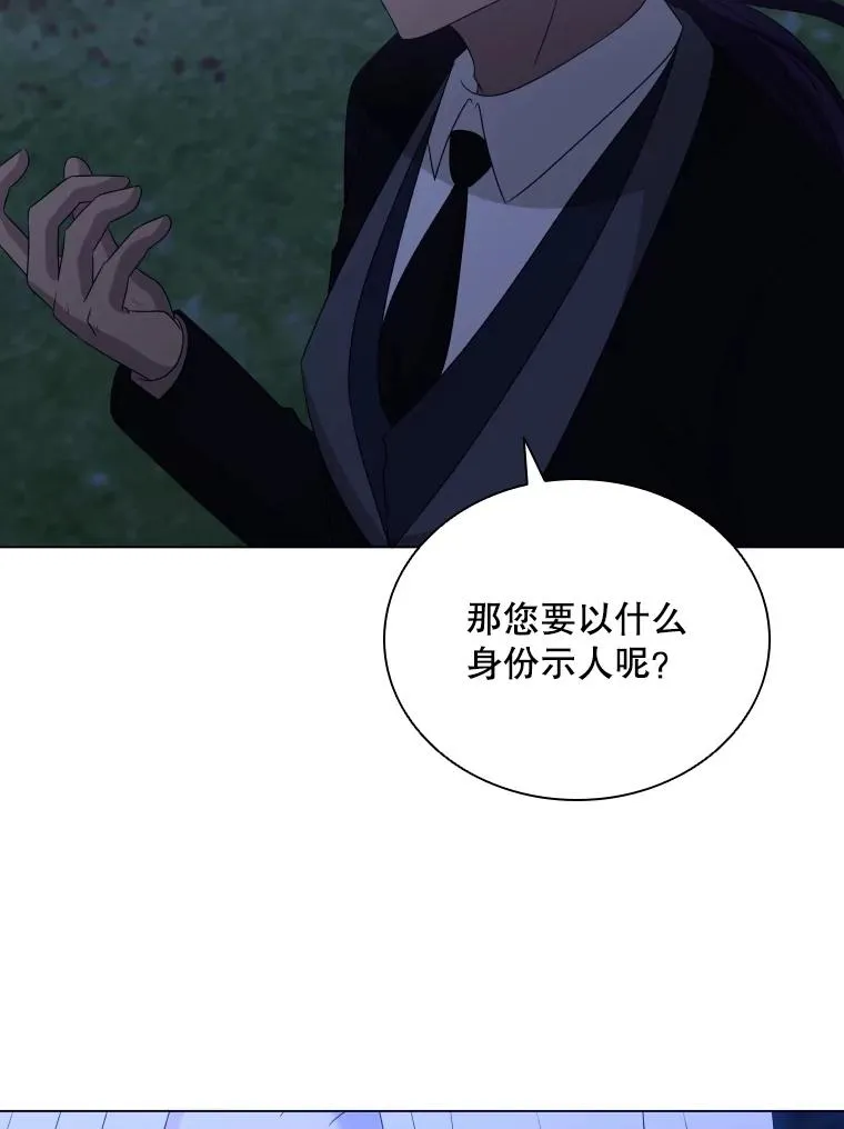 72.新群岛的出现 第84页