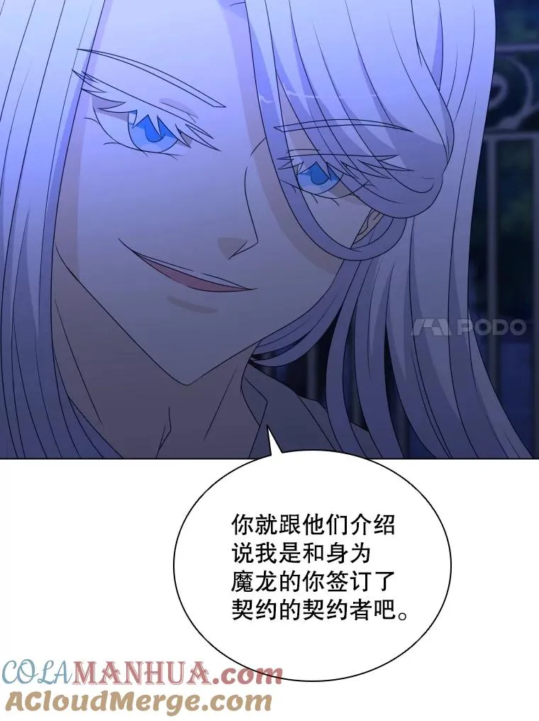 72.新群岛的出现 第85页