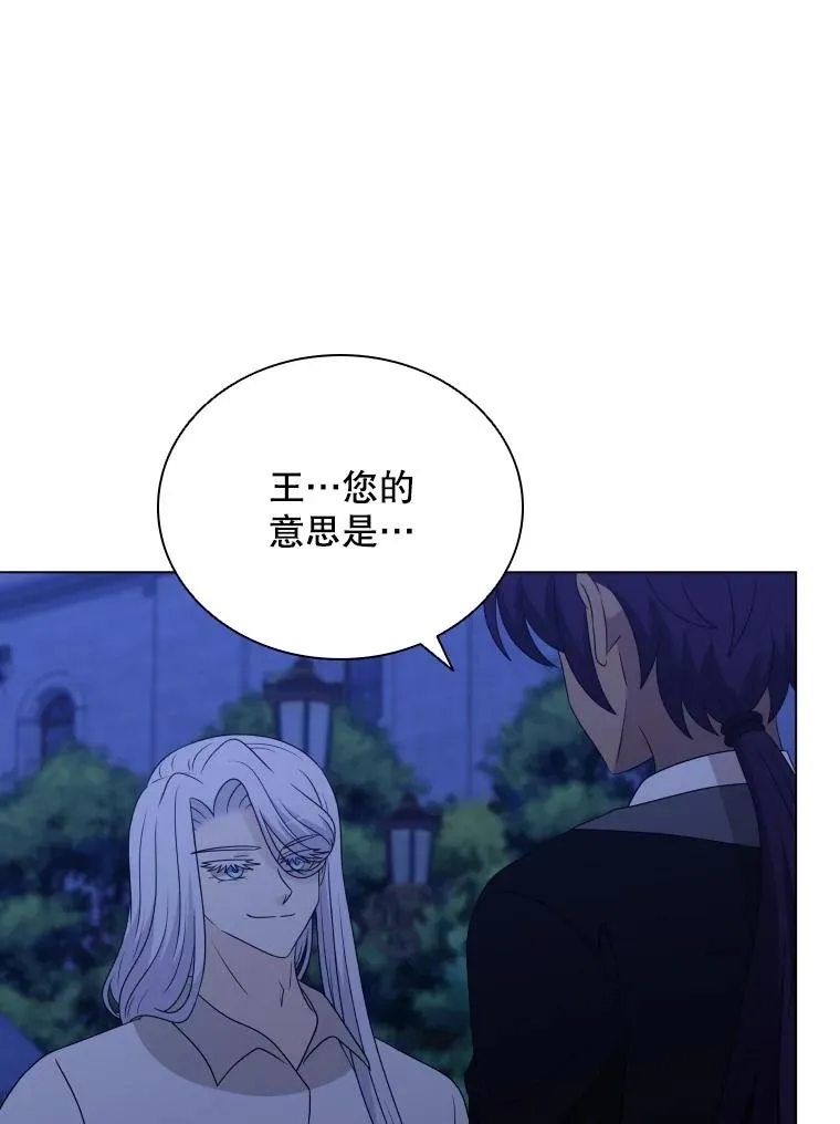 72.新群岛的出现 第86页