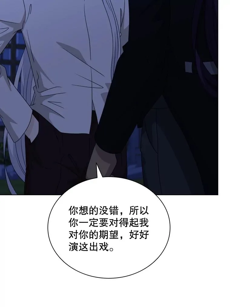 72.新群岛的出现 第87页