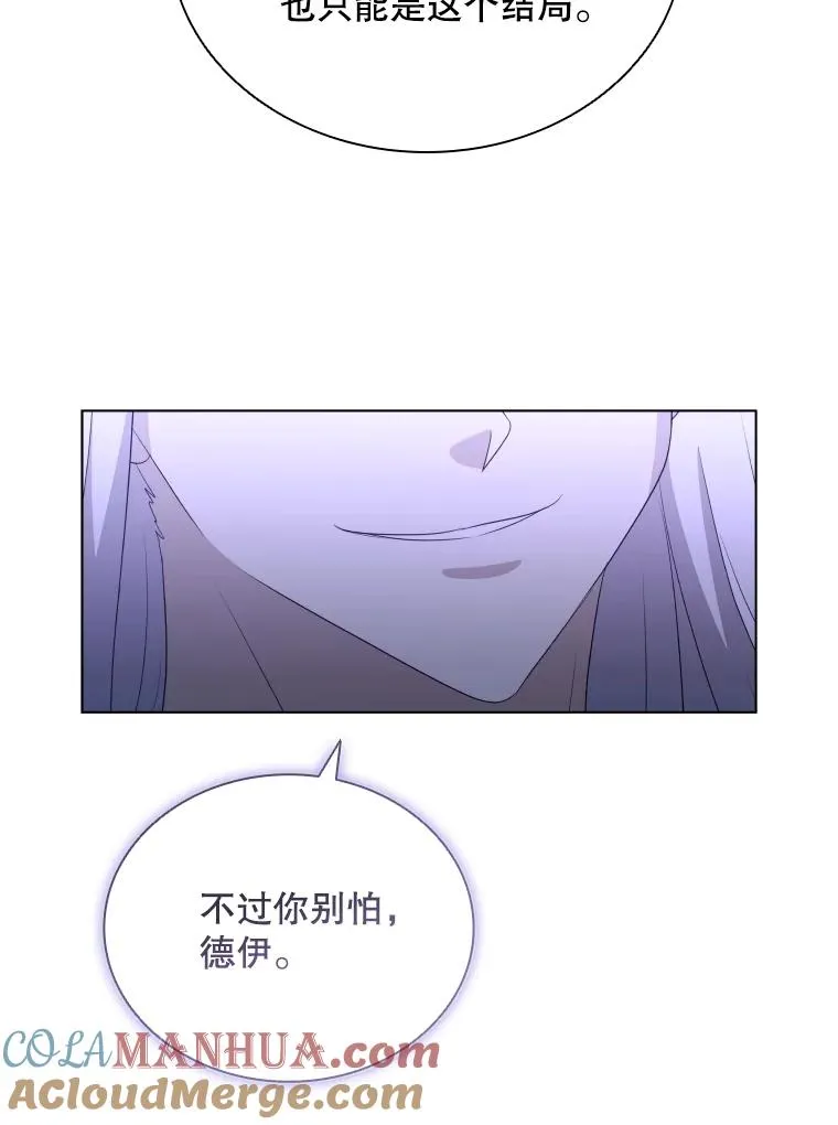 72.新群岛的出现 第93页
