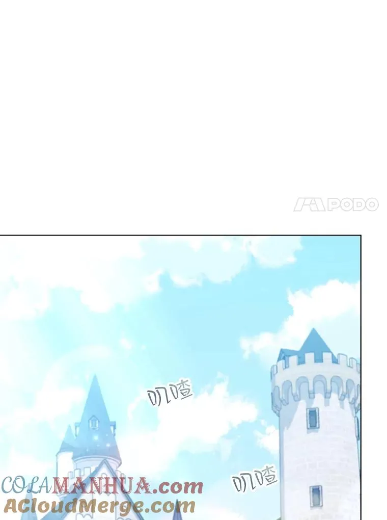 72.新群岛的出现 第101页