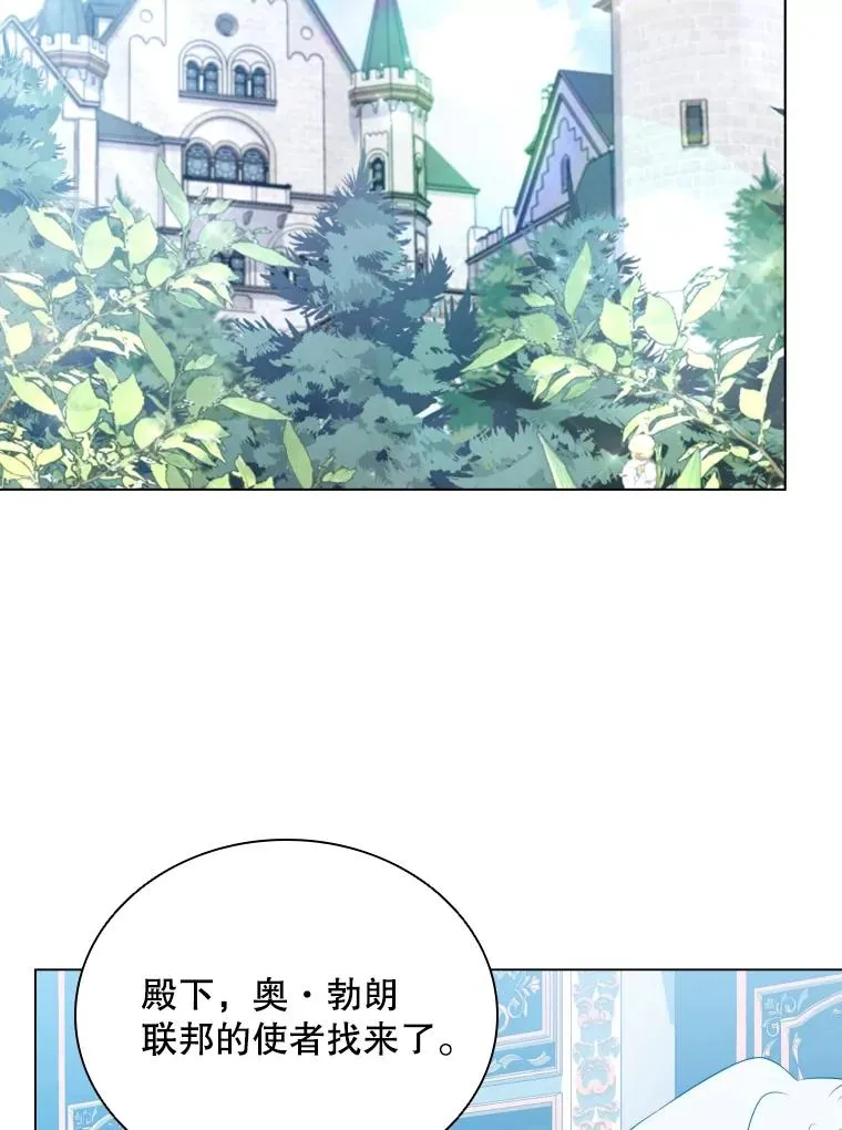 72.新群岛的出现 第102页
