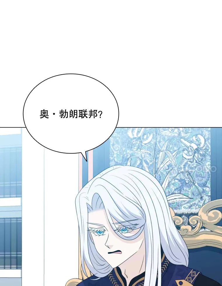 72.新群岛的出现 第104页