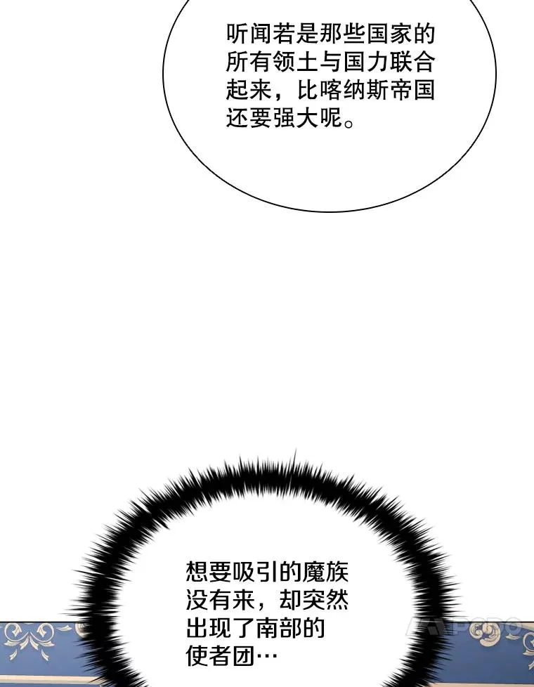 72.新群岛的出现 第107页