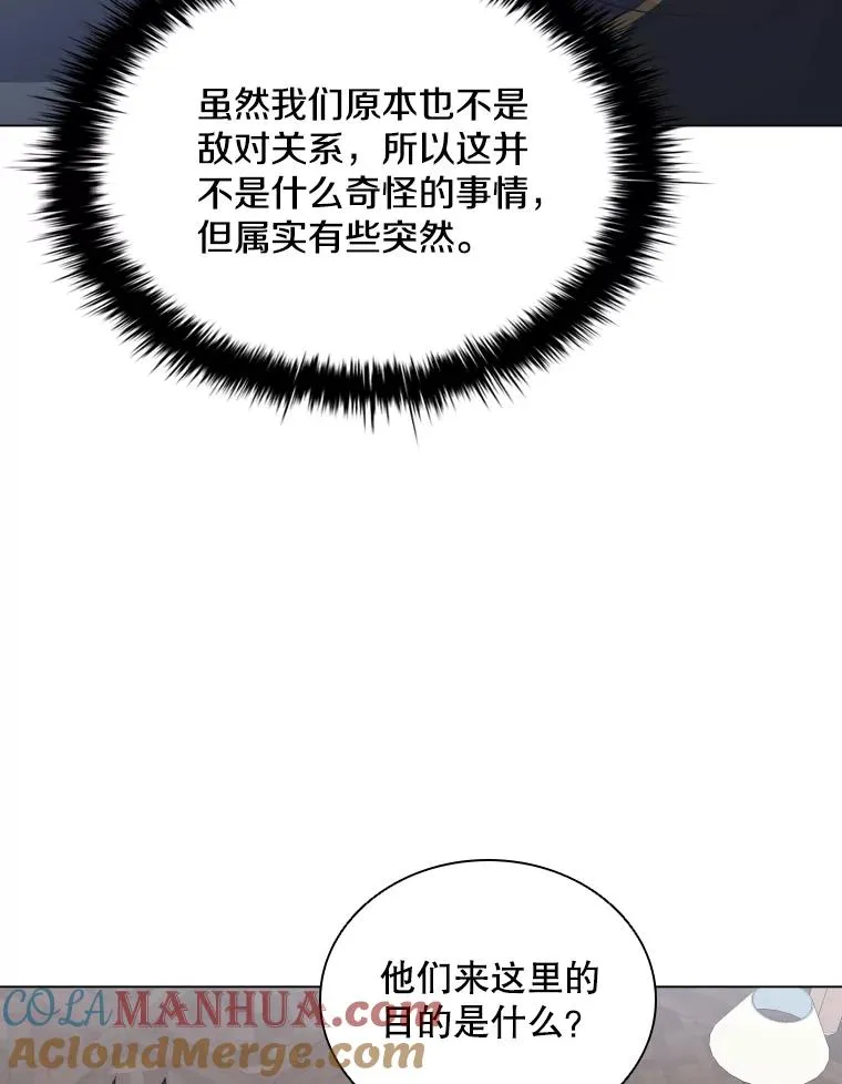 72.新群岛的出现 第109页