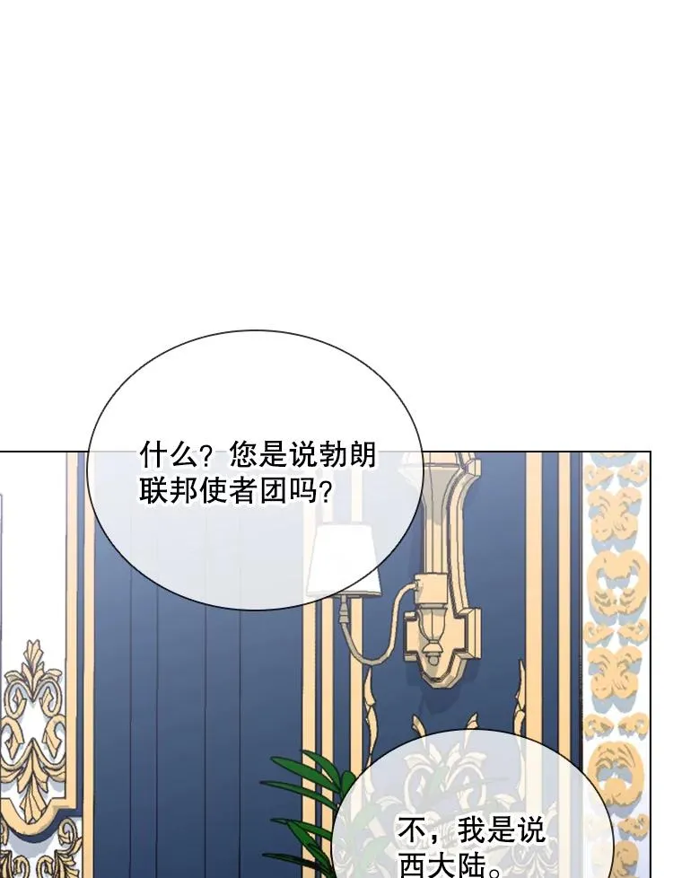 72.新群岛的出现 第115页