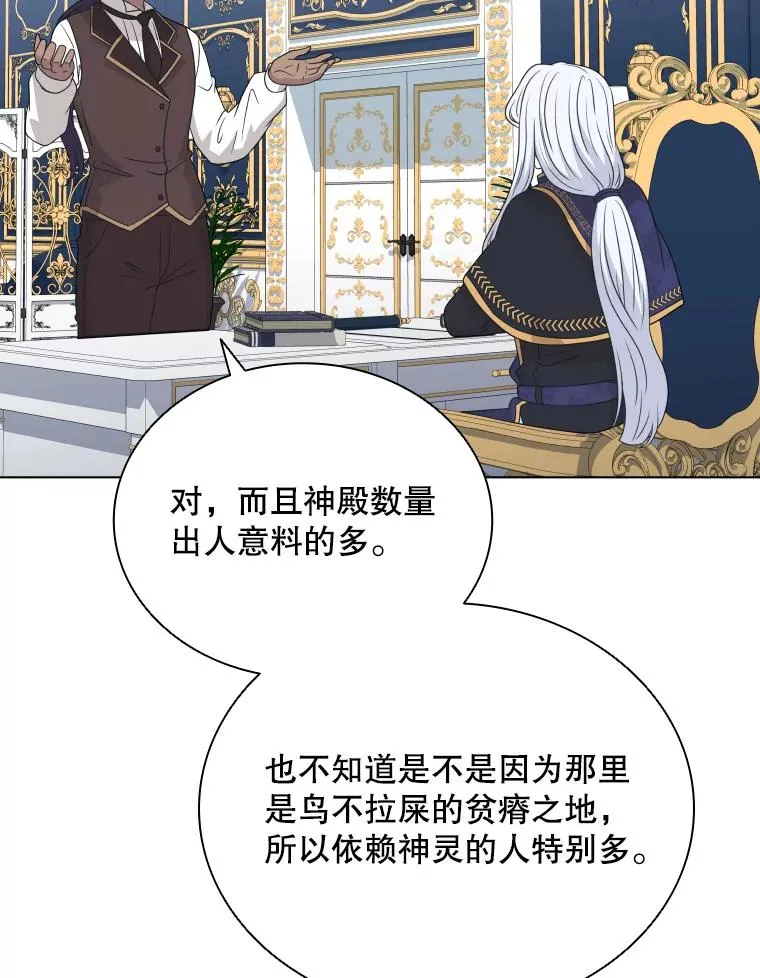 72.新群岛的出现 第119页