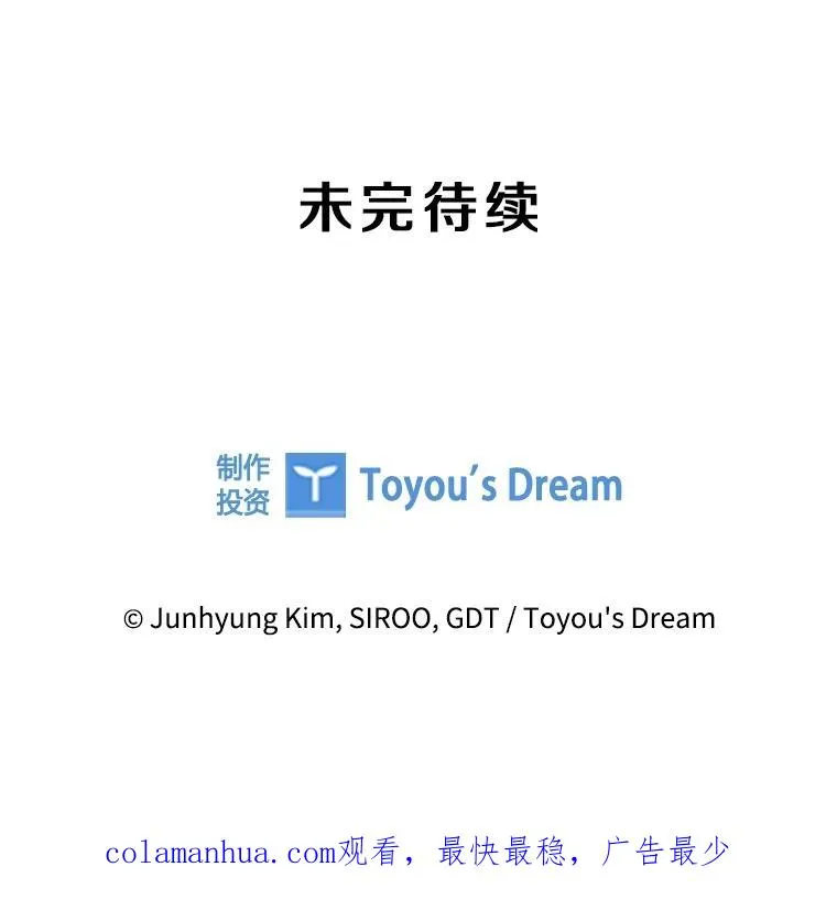 72.新群岛的出现 第126页
