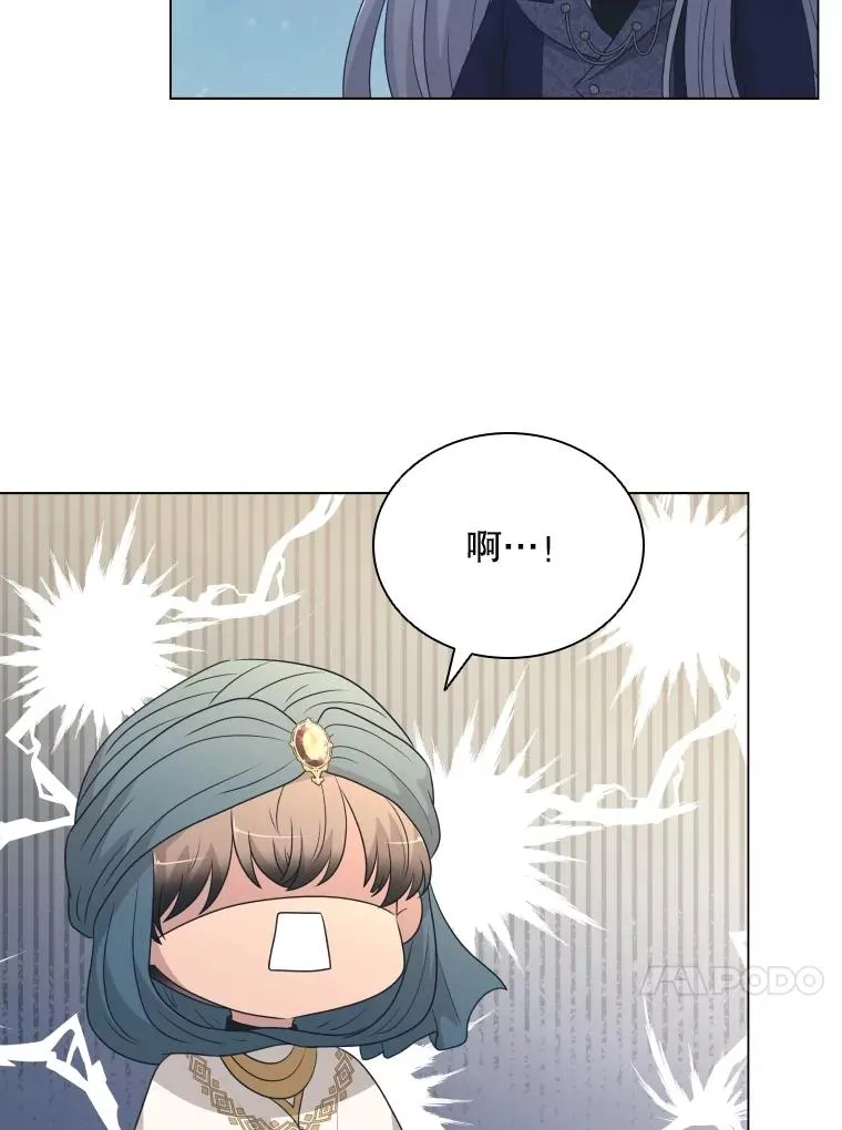 73.不是人类的使者 第31页