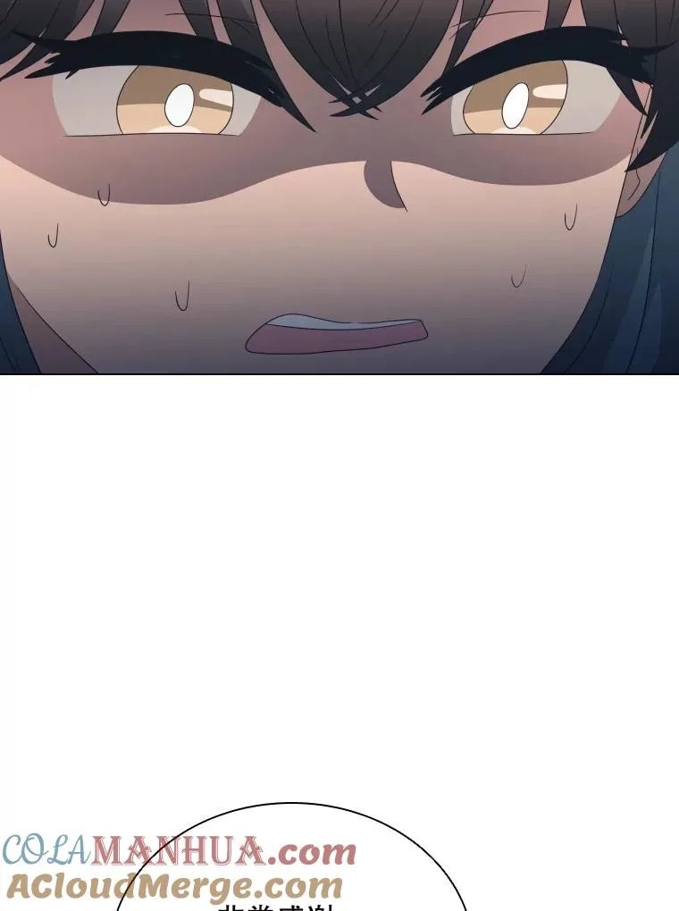 73.不是人类的使者 第33页