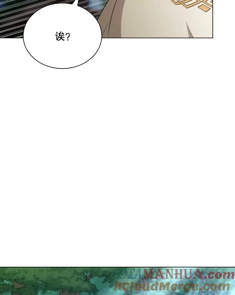 73.不是人类的使者 第49页