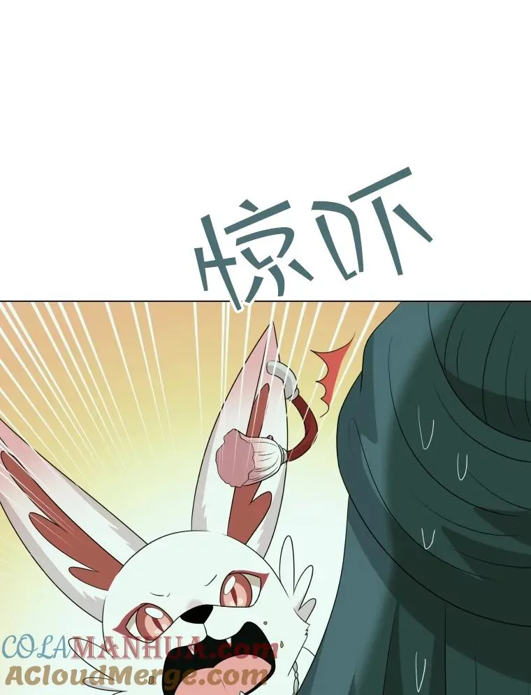 73.不是人类的使者 第89页