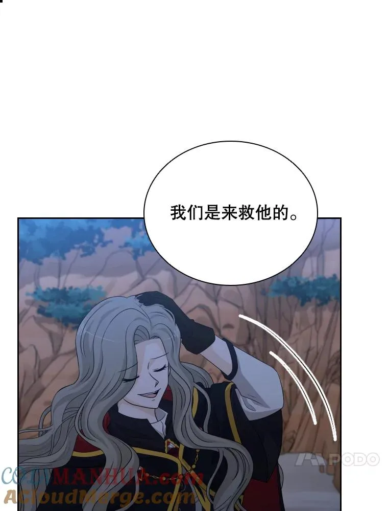 39.莉莉丝（2） 第13页