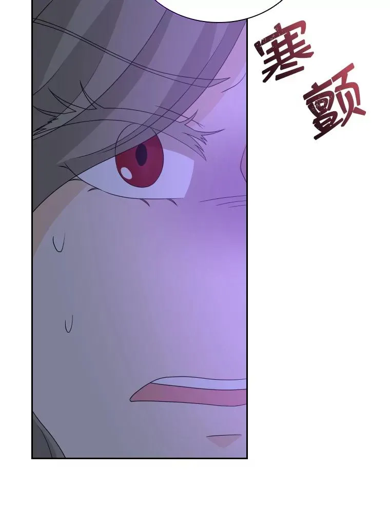 39.莉莉丝（2） 第24页