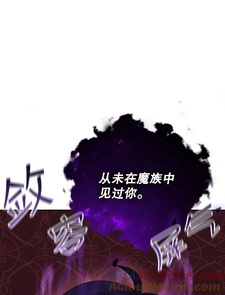 39.莉莉丝（2） 第25页