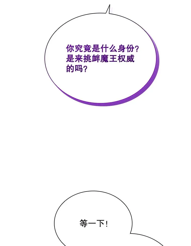39.莉莉丝（2） 第36页