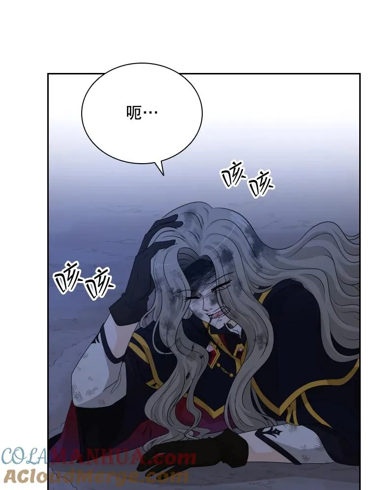 39.莉莉丝（2） 第61页