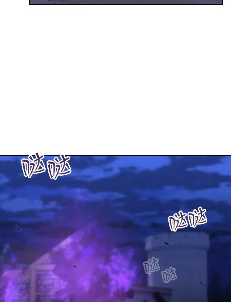 39.莉莉丝（2） 第62页