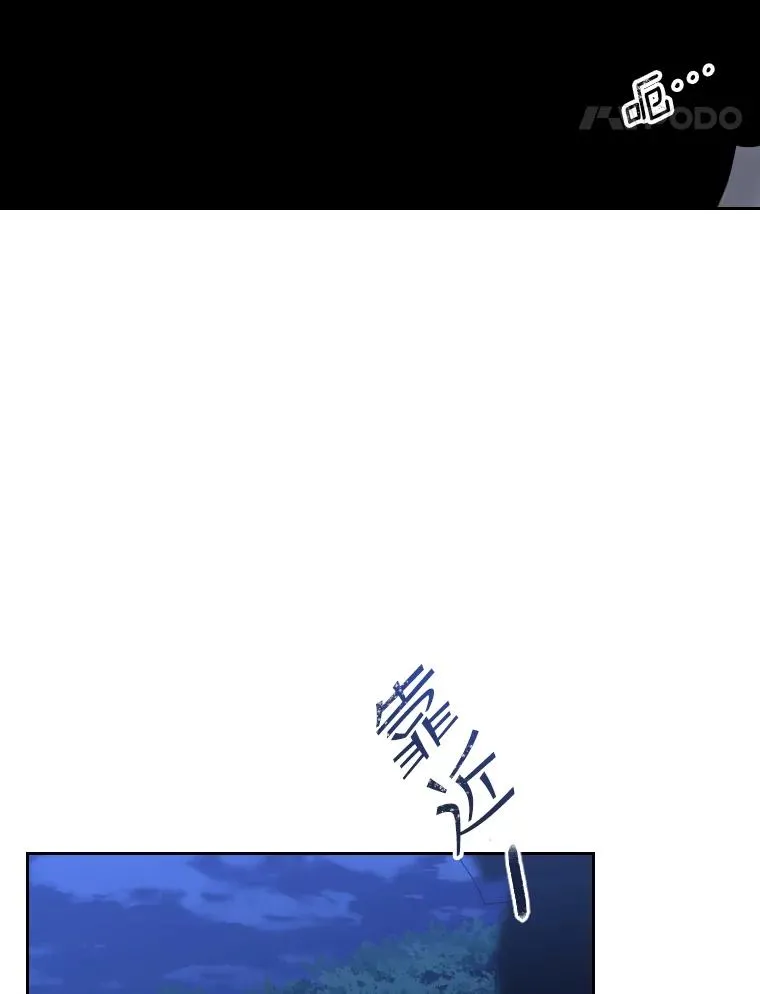 39.莉莉丝（2） 第64页
