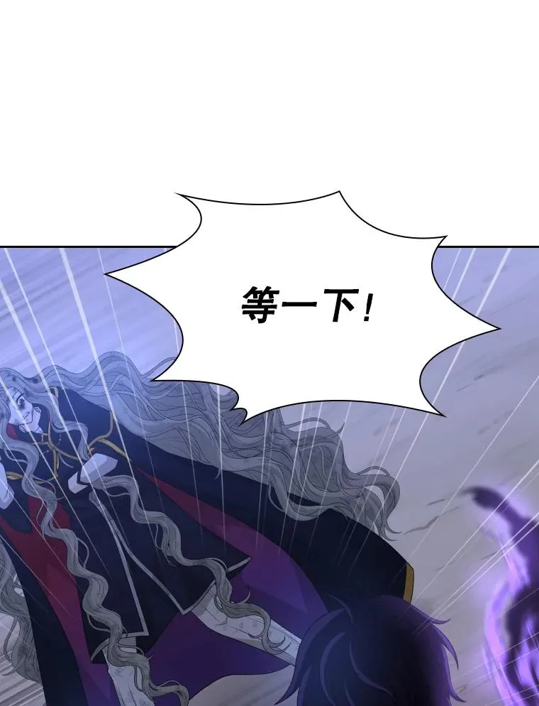 39.莉莉丝（2） 第68页