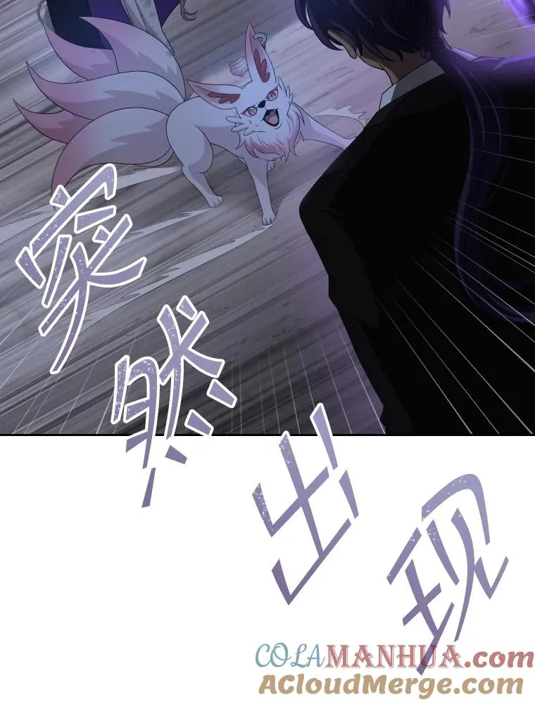 39.莉莉丝（2） 第69页