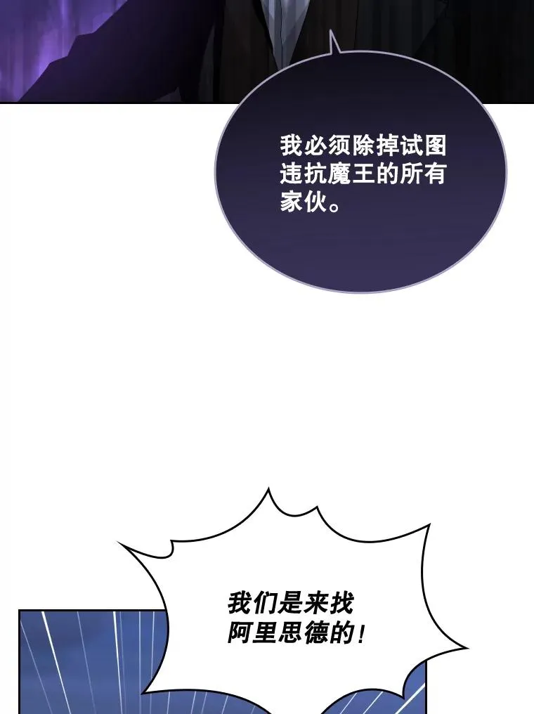 39.莉莉丝（2） 第71页