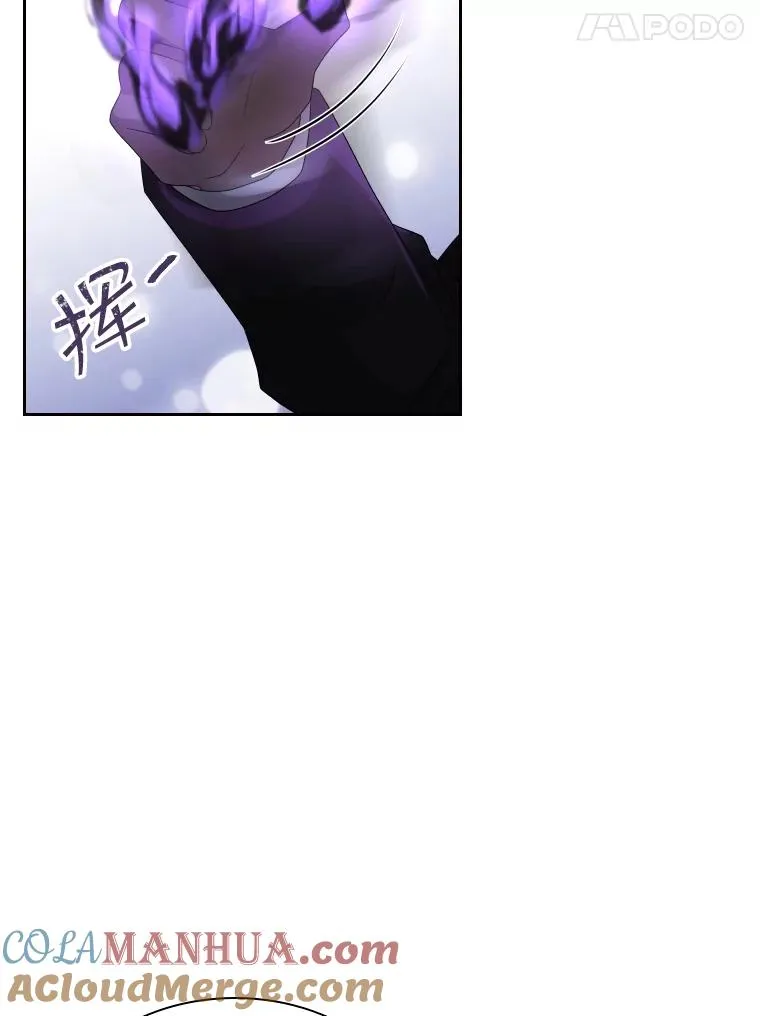 39.莉莉丝（2） 第77页
