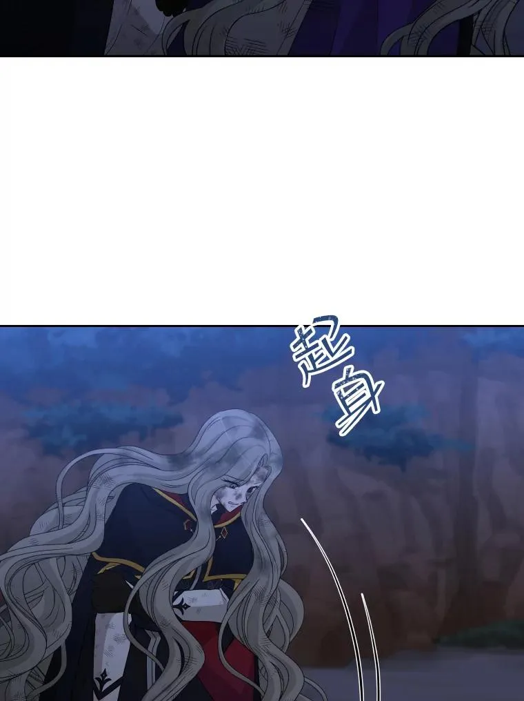 39.莉莉丝（2） 第79页