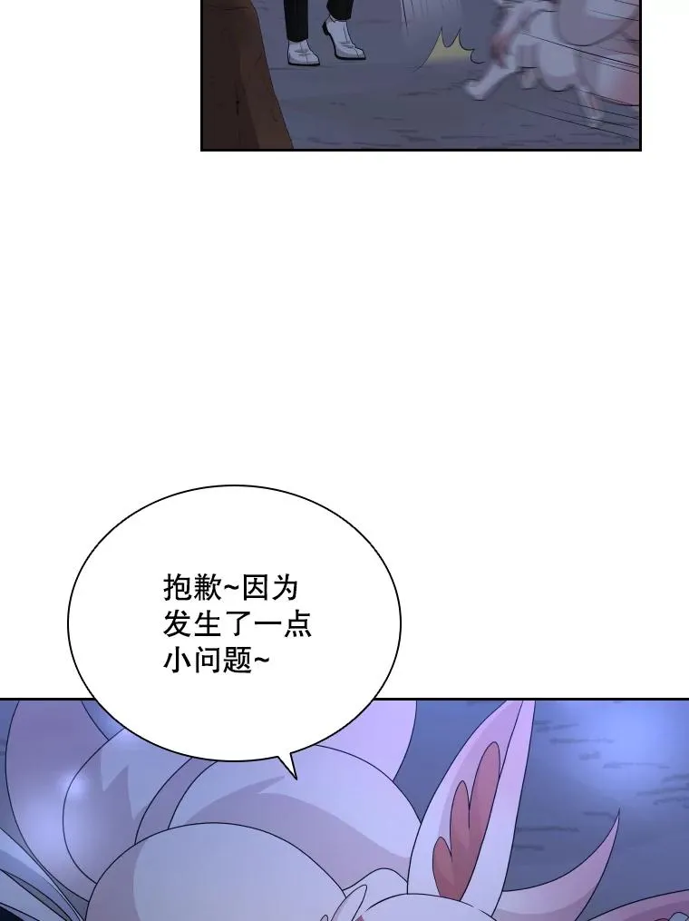39.莉莉丝（2） 第94页