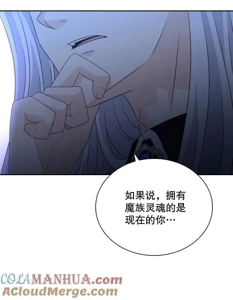 39.莉莉丝（2） 第105页