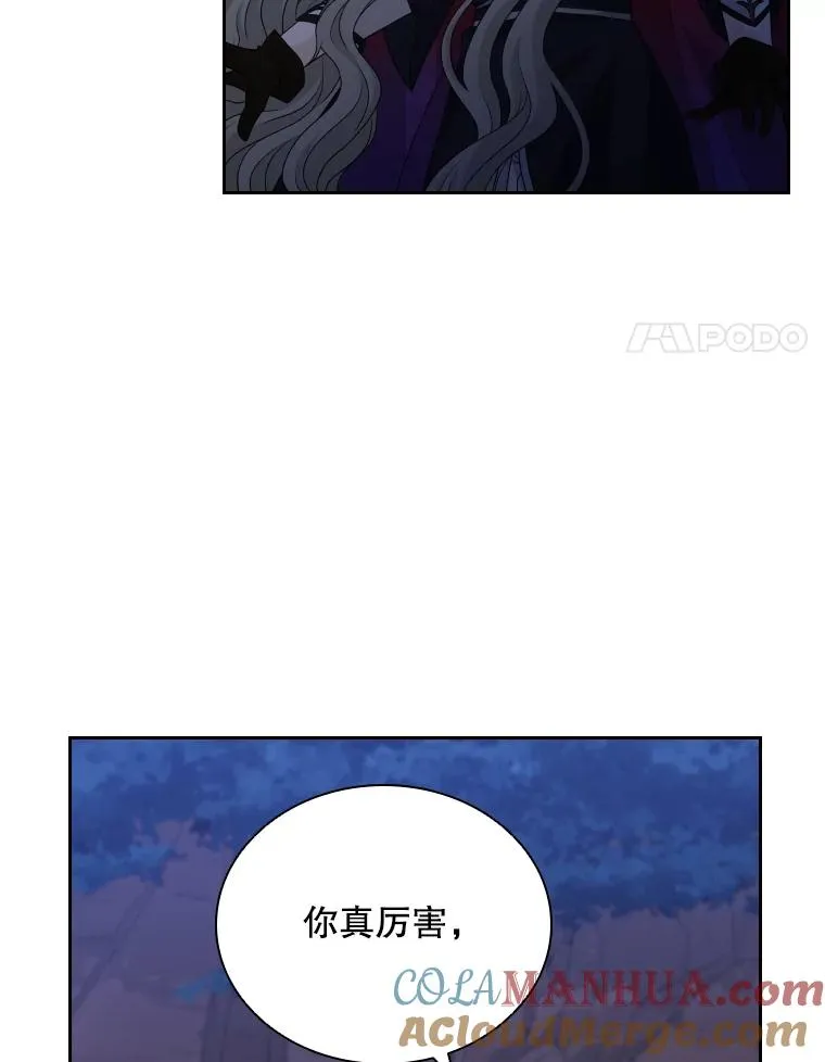 39.莉莉丝（2） 第109页