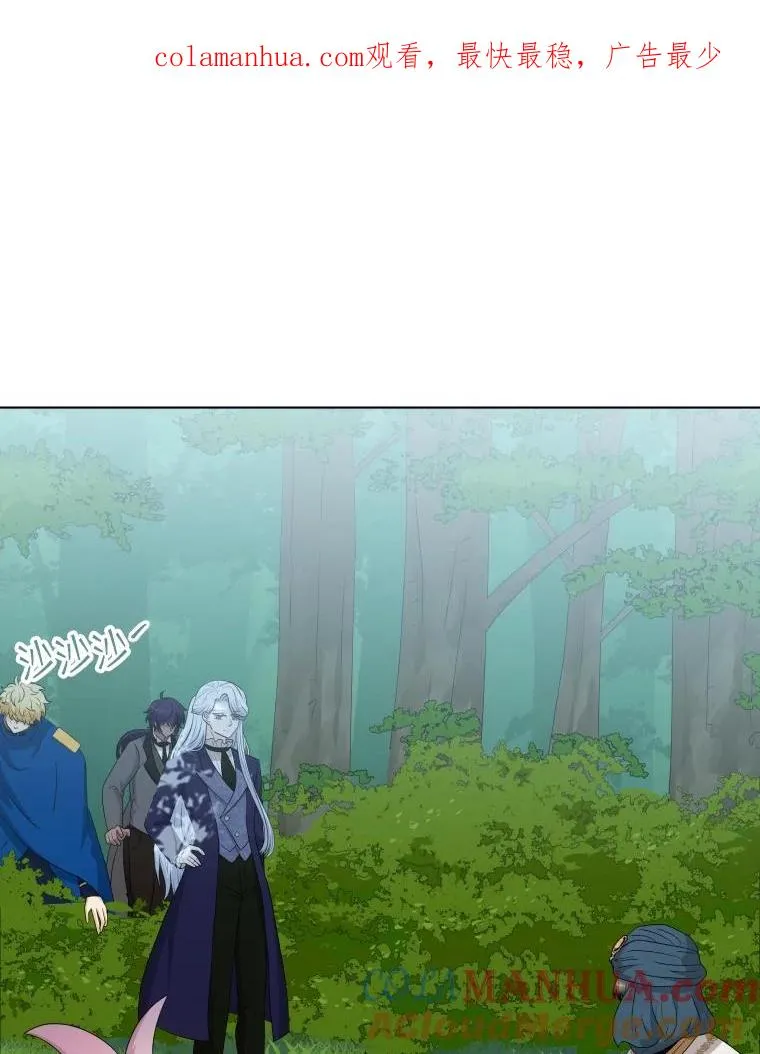 74.魔妖出现 第1页