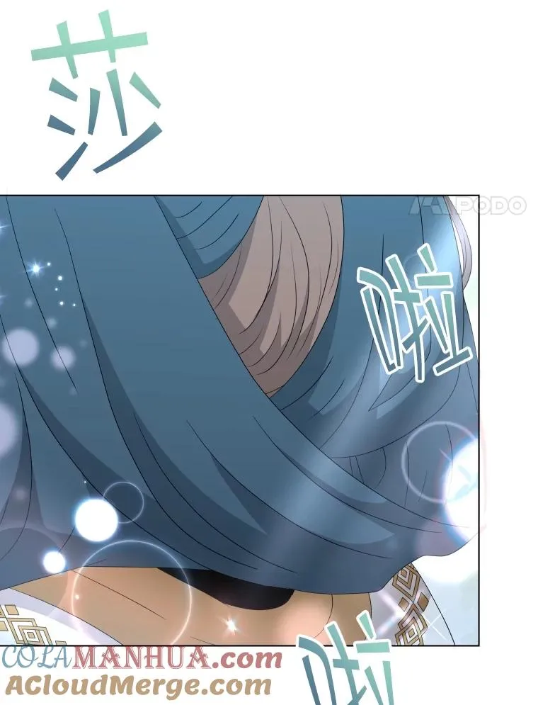 74.魔妖出现 第17页