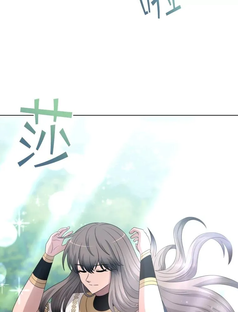 74.魔妖出现 第18页