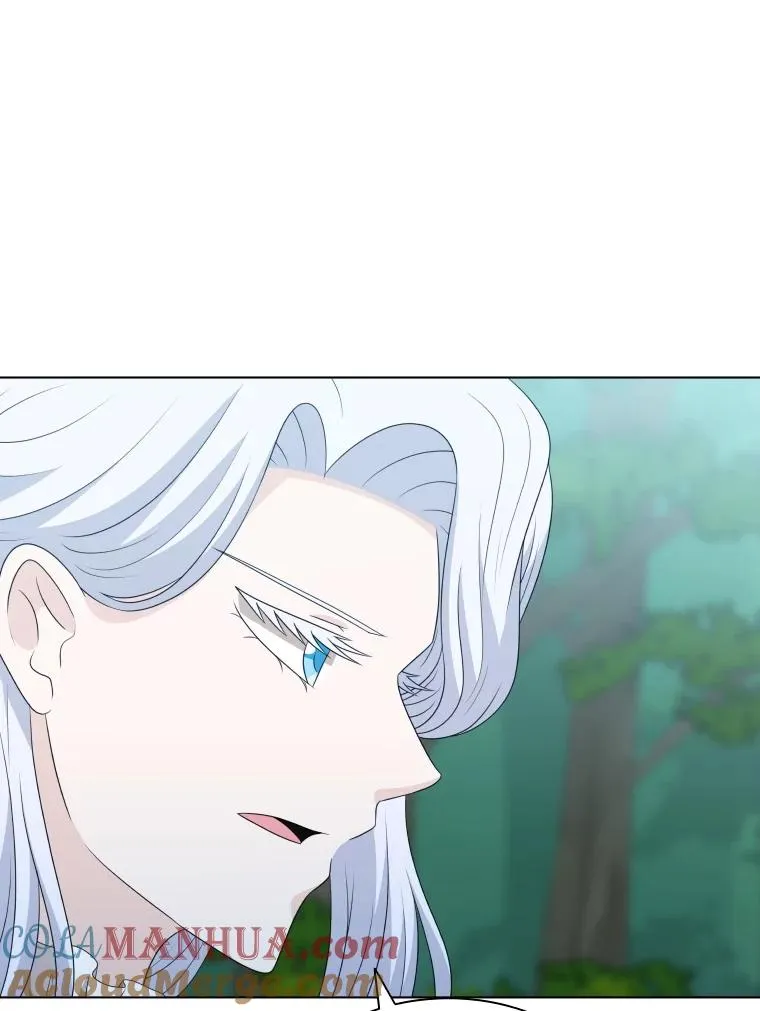 74.魔妖出现 第29页