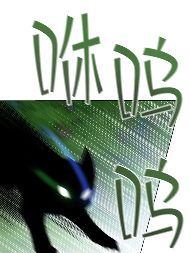 74.魔妖出现 第51页