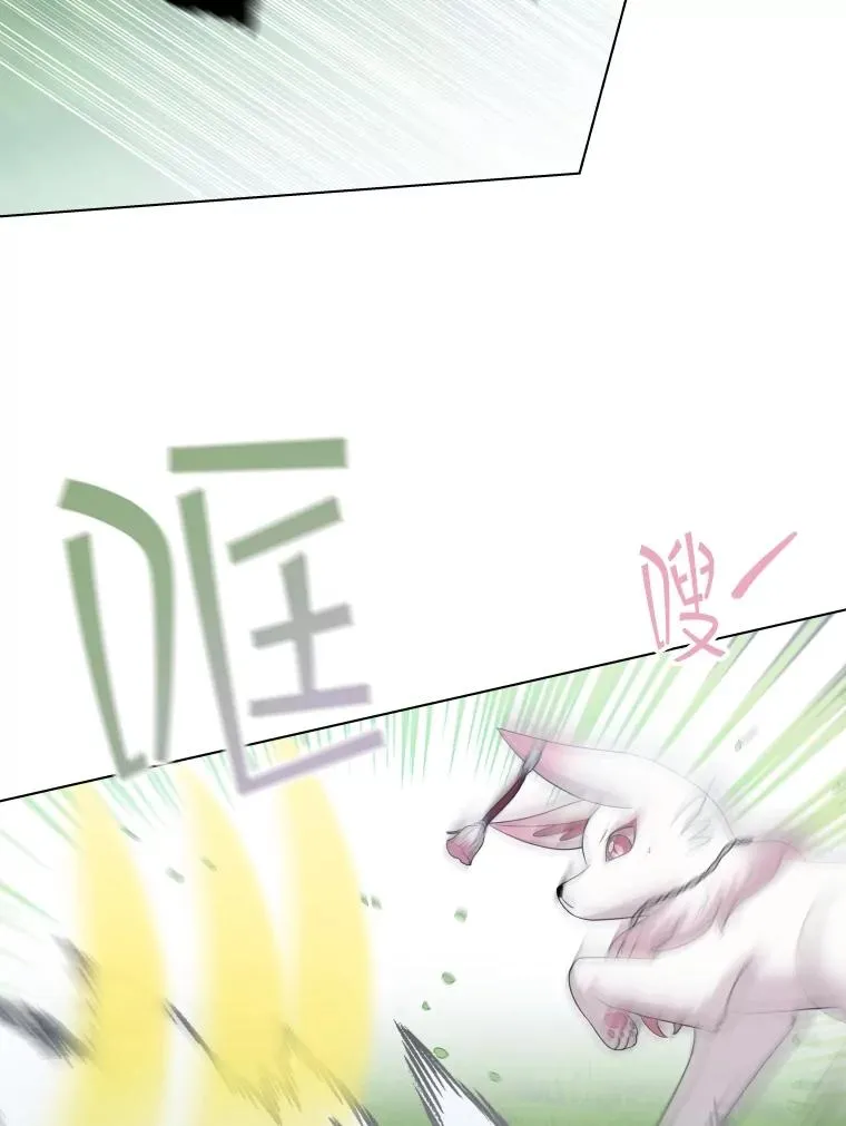 74.魔妖出现 第52页