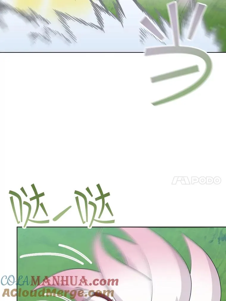 74.魔妖出现 第53页