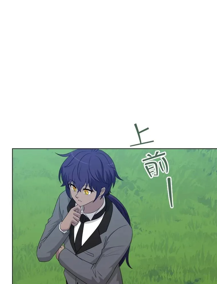 74.魔妖出现 第58页