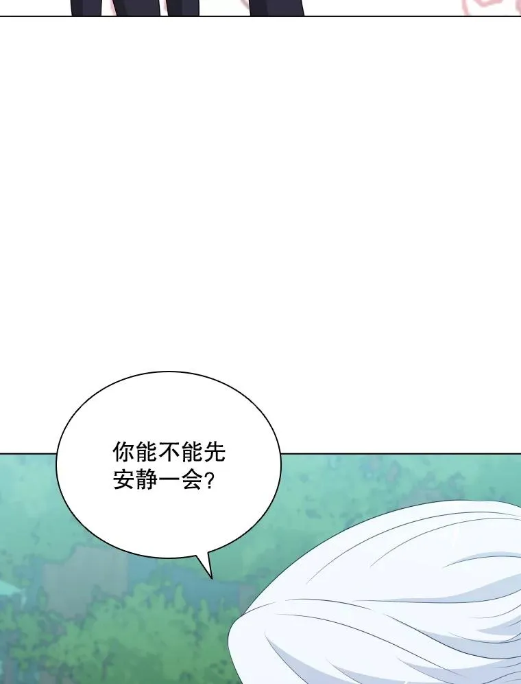 74.魔妖出现 第67页