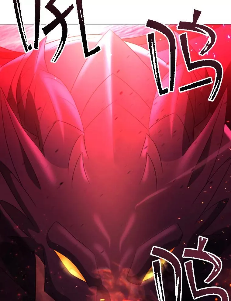 74.魔妖出现 第84页