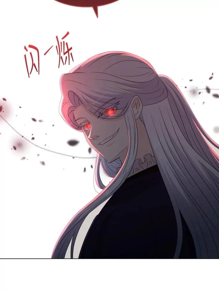 75.次代天王的秘密 第52页