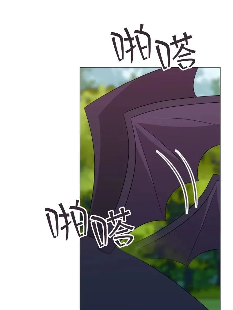 75.次代天王的秘密 第55页