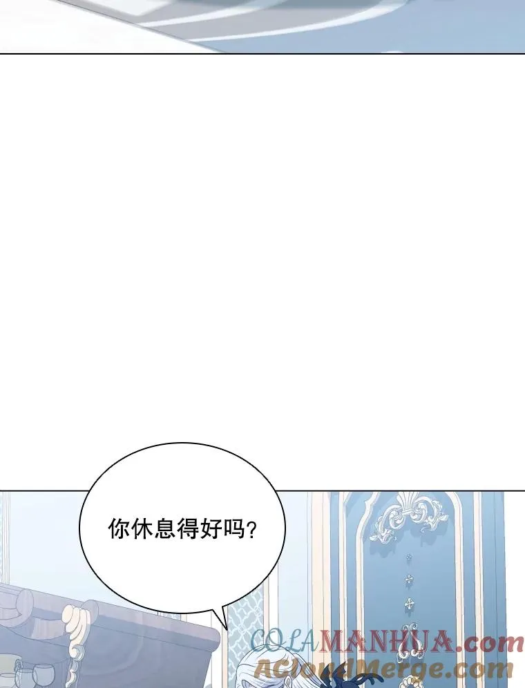 75.次代天王的秘密 第65页