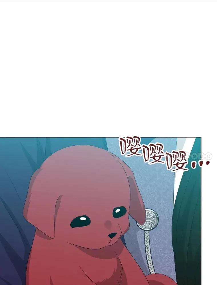75.次代天王的秘密 第70页